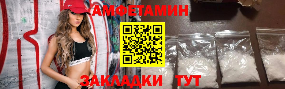Amphetamine 97% Лиски