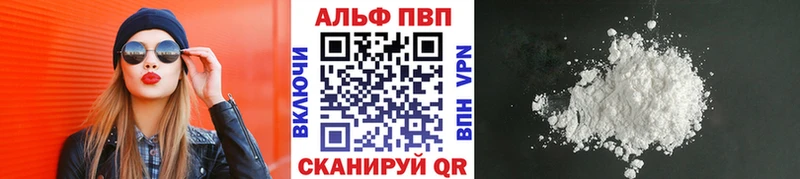 APVP VHQ  дарнет шоп  Лиски 