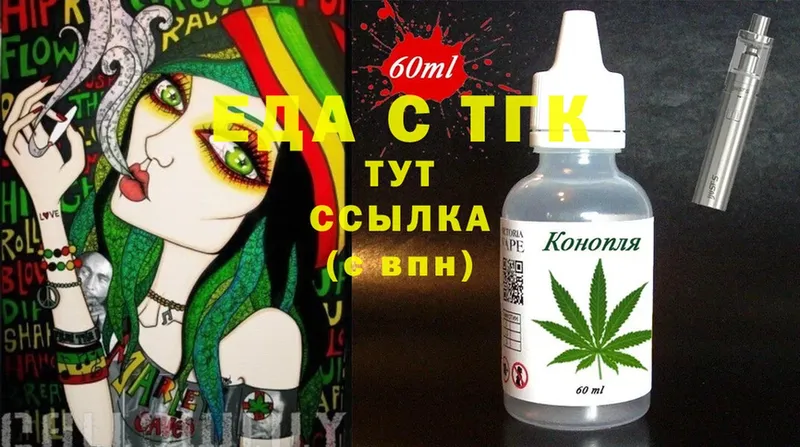 Cannafood конопля  где продают   MEGA tor  Лиски 