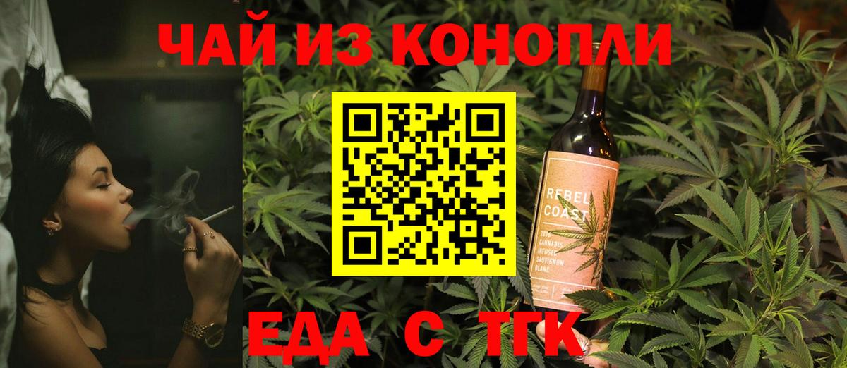 Лиски  Canna-Cookies марихуана  Вход с VPN 