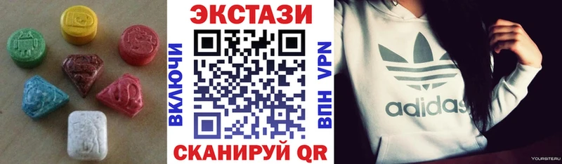 ЭКСТАЗИ Cube  продажа наркотиков  Лиски 