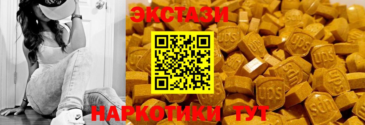 Лиски  Экстази Cube  Ecstasy DUBAI  Вход с VPN 