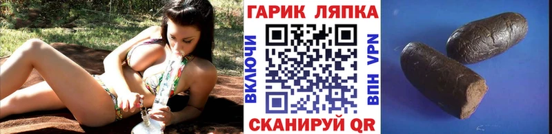 наркошоп  Лиски  ГАШ 40% ТГК 