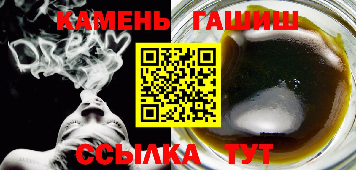 ГАШ AMNESIA HAZE  Гашиш  ГАШИШ hashish  Лиски  Вход с VPN 