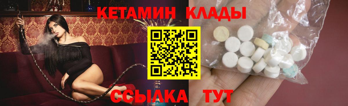 Канабис  Кокаин  Мефедрон   NBOMe  ЭКСТАЗИ  МЕТ  Лиски  ГАШИШ  Мефедрон  ГАШ  Вход с VPN 