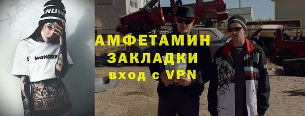 соль ск Михайловск