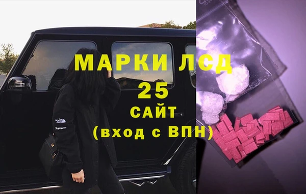 мефедрон Вязники