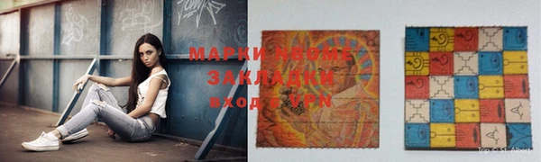 кокс Михайловка
