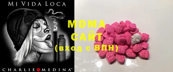 мефедрон VHQ Пыталово