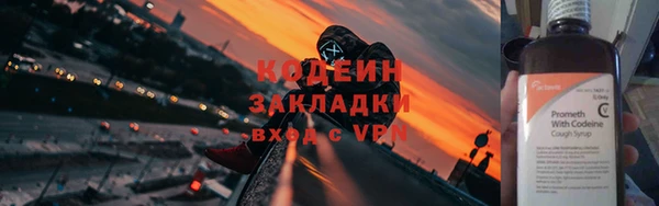 мяу мяу кристалл Медногорск