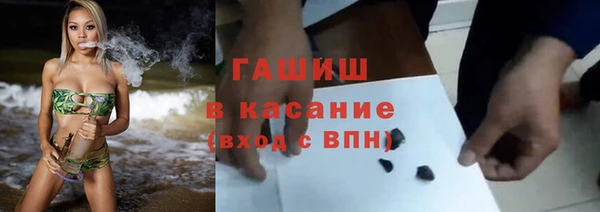 соль ск Михайловск