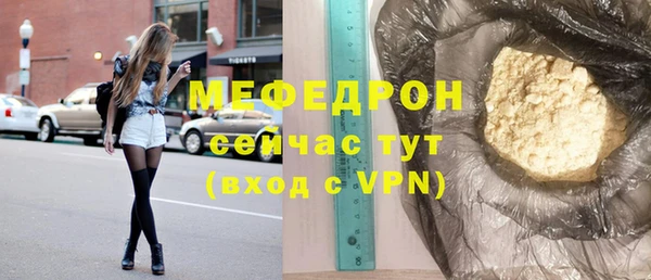 соль ск Михайловск