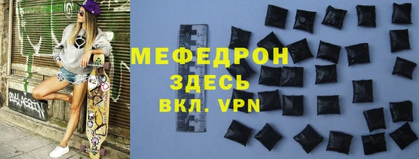 соль ск Михайловск