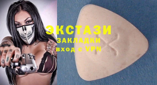 мяу мяу кристалл Медногорск