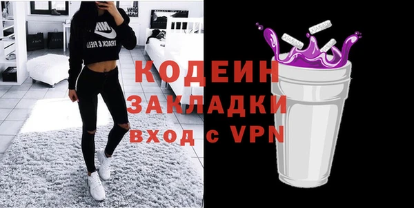 соль ск Михайловск