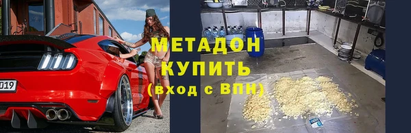 кокс Михайловка