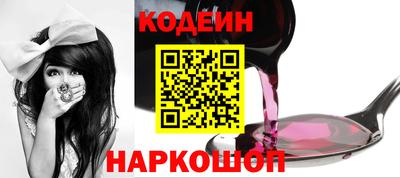 соль курить ск Будённовск