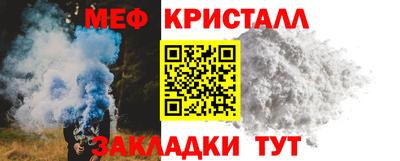 трава Азнакаево