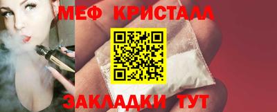 трава Азнакаево