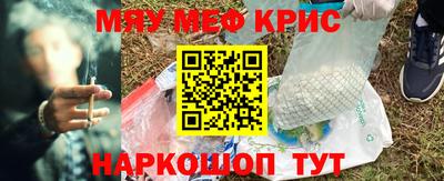 дживик Бугуруслан