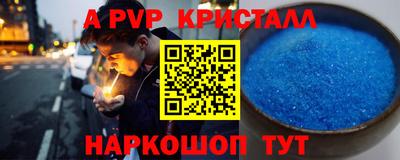 соль курить ск Будённовск