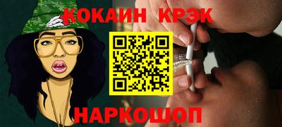 дистиллят марихуана Бузулук