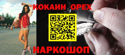 марки lsd Абинск