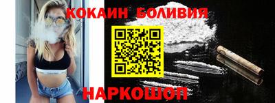 соль курить ск Будённовск