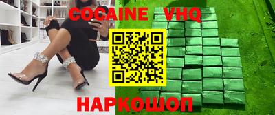 соль курить ск Будённовск