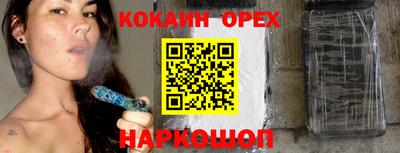 скорость mdpv Абинск