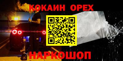 экстази Азнакаево