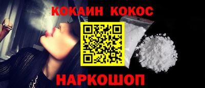 синтетический гашиш Абакан