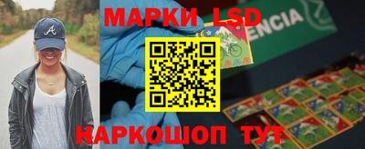 соль курить ск Будённовск