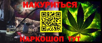 марки lsd Абинск