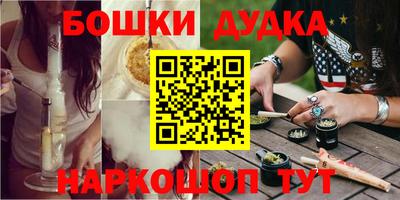 дистиллят марихуана Бузулук