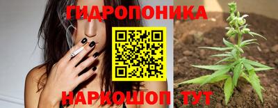 трава Азнакаево