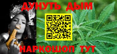 трава Азнакаево