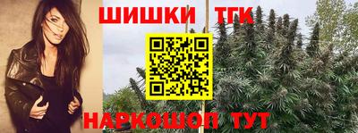 синтетический гашиш Абакан