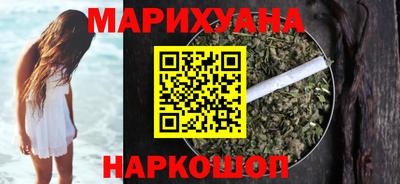 трава Азнакаево