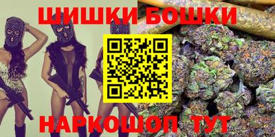 трава Азнакаево