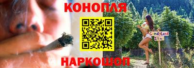 соль курить ск Будённовск