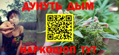 дистиллят марихуана Бузулук