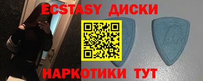 синтетический гашиш Абакан