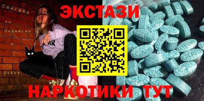 соль курить ск Будённовск