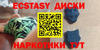 дистиллят марихуана Бузулук