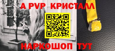 трава Азнакаево