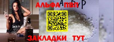 синтетический гашиш Абакан