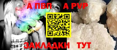 трава Азнакаево