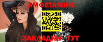 соль курить ск Будённовск
