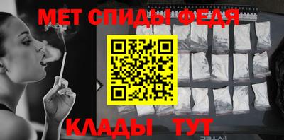 соль курить ск Будённовск